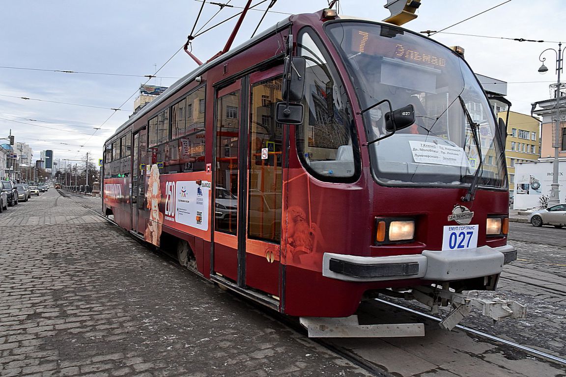 В Екатеринбурге с 1 августа у четырех трамваев изменятся маршруты -  «Уральский рабочий»